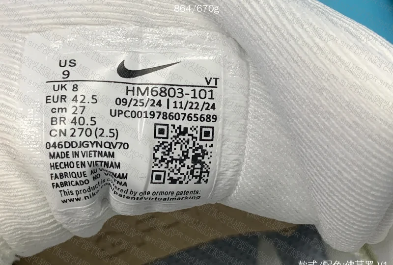 Nike Vomero 8