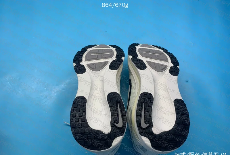 Nike Vomero 9