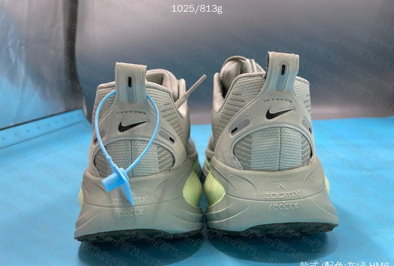 Nike Vomero 18 8