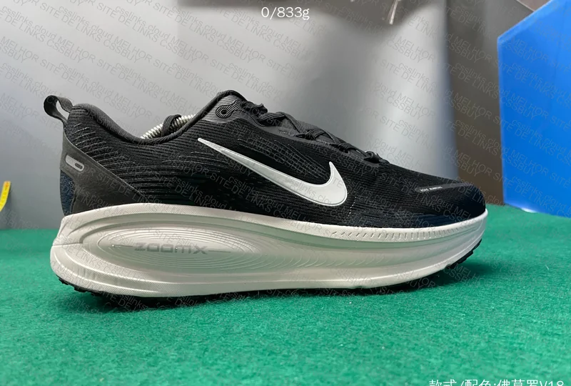Nike Vomero 18