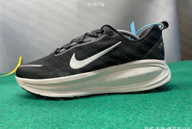 Nike Vomero 18 2