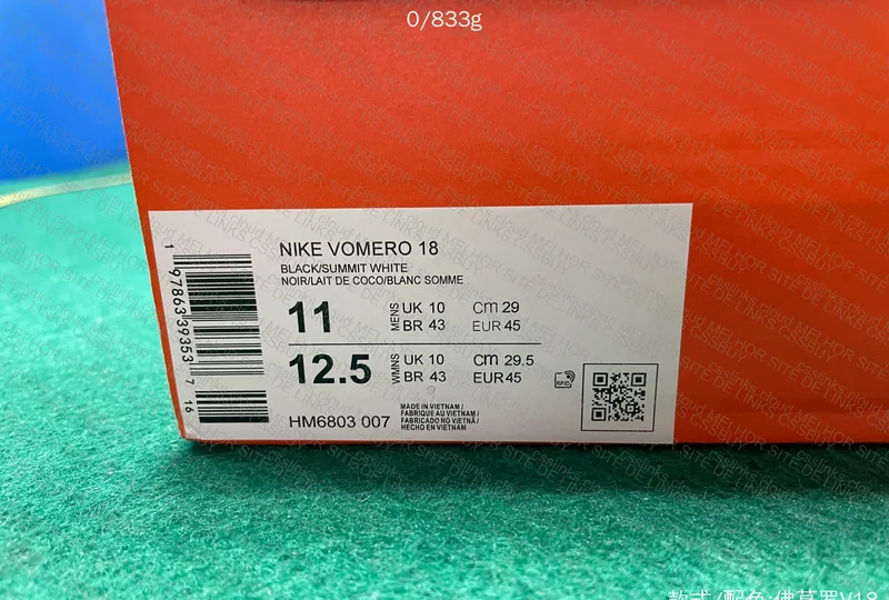 Nike Vomero 18 3