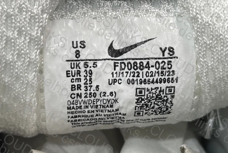 Nike Vomero 5 7