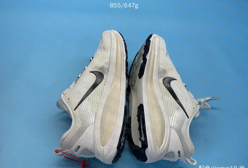 Nike Vomero Off White 3