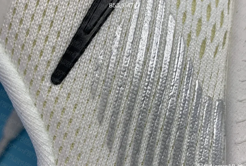 Nike Vomero Off White 4