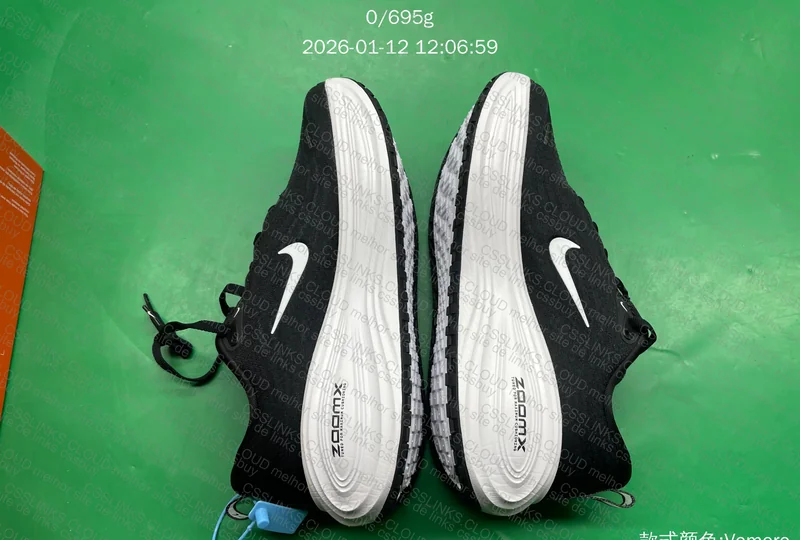 Nike Vomero plus