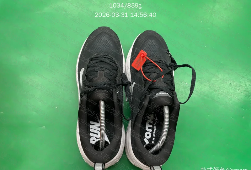 Nike Vomero Plus