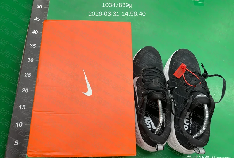 Nike Vomero Plus 2