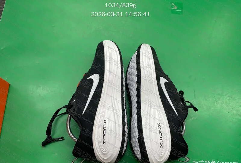 Nike Vomero Plus 3