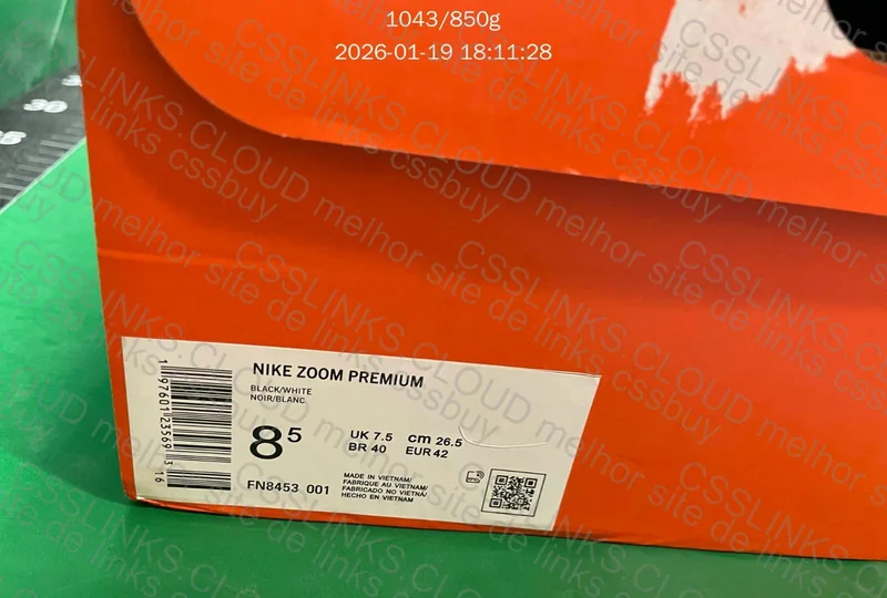 NIKE vomero premium