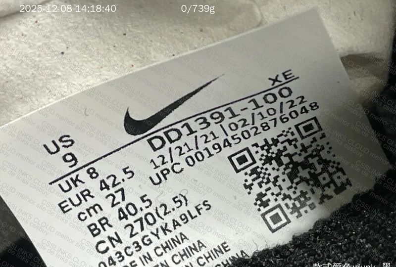 Nike Vt Dunk Panda