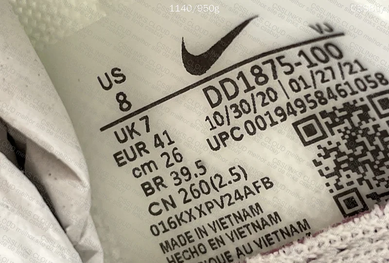Nike x Sacai White and Gum 6