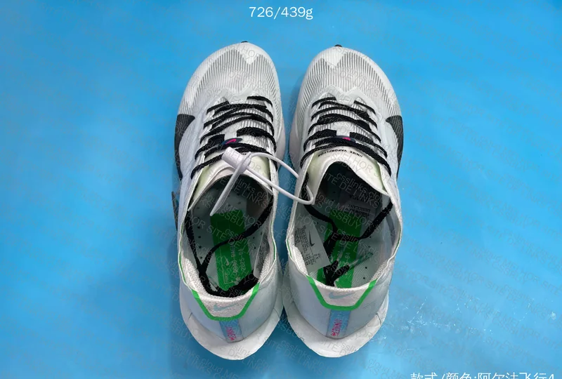 Nike Zoom Vaporfly Next 4 / Carbon Plate