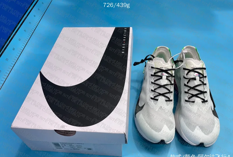 Nike Zoom Vaporfly Next 4 / Carbon Plate 2