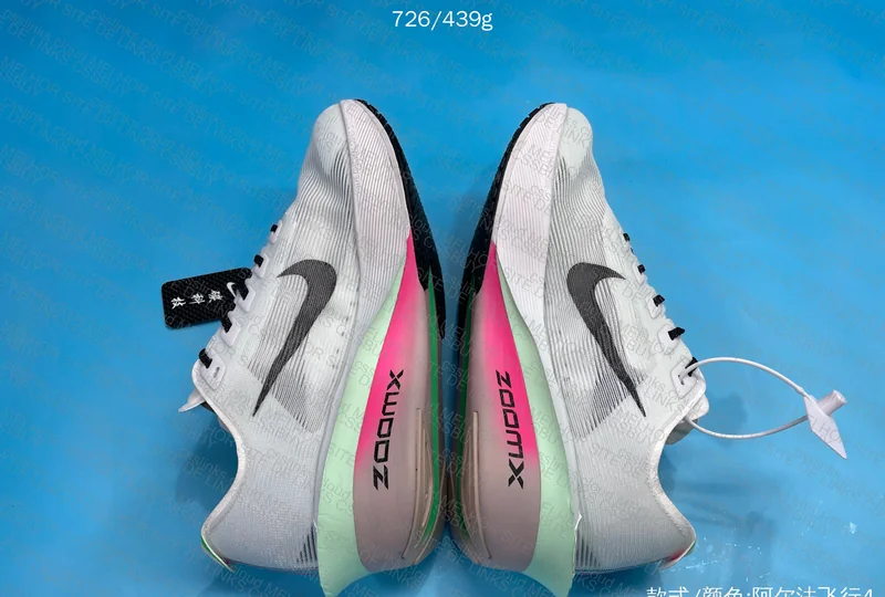 Nike Zoom Vaporfly Next 4 / Carbon Plate 3