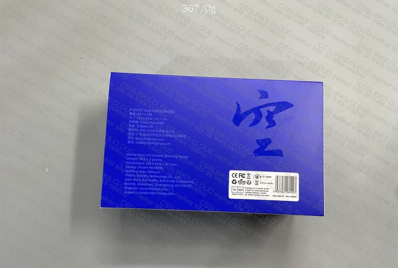Ninjutso Sora V2