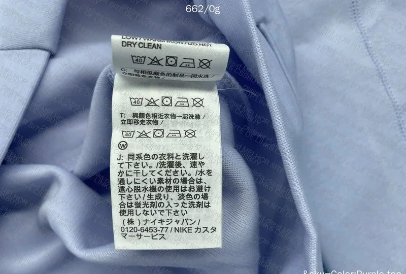 Nocta tech fleece 4