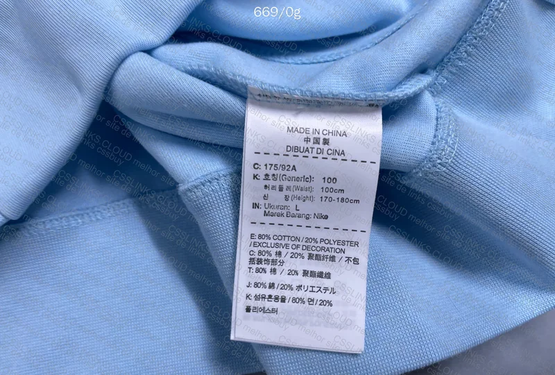 NOCTA Tech Fleece (Measurements) 6