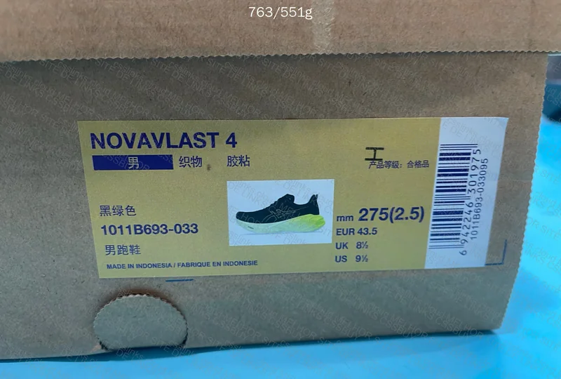 Novablast 4 GL Guys? 9