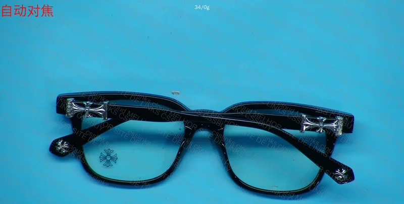 Chrome Hearts Glasses