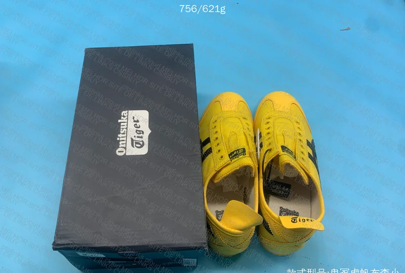 Onitsuka tiger