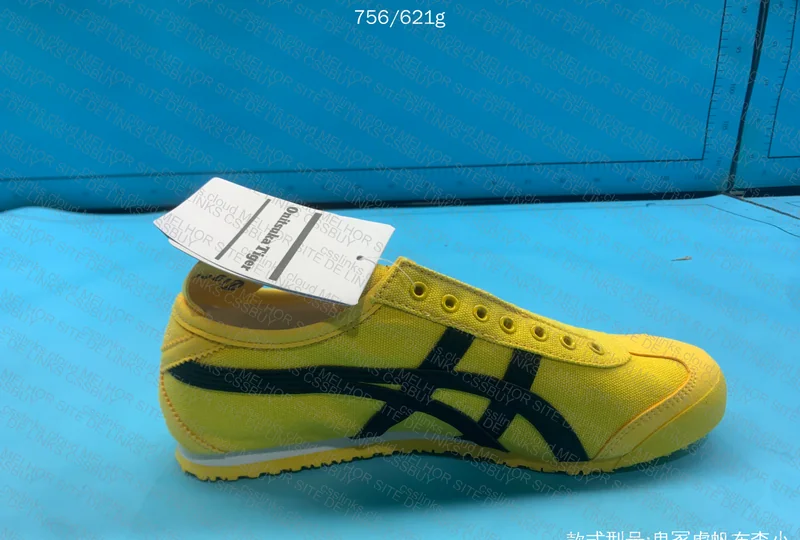 Onitsuka tiger 2
