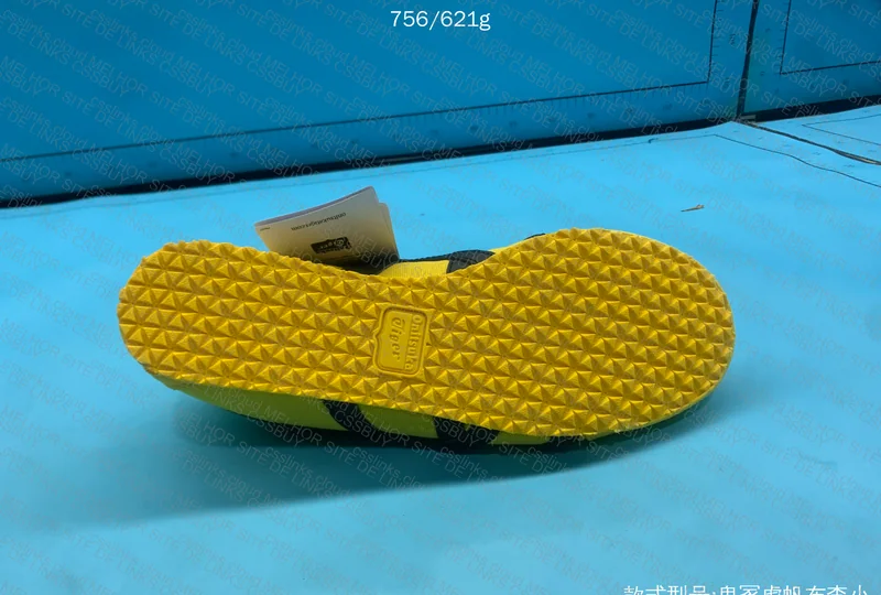 Onitsuka tiger 4
