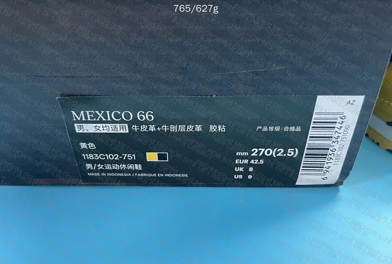 Onitsuka Tiger 2