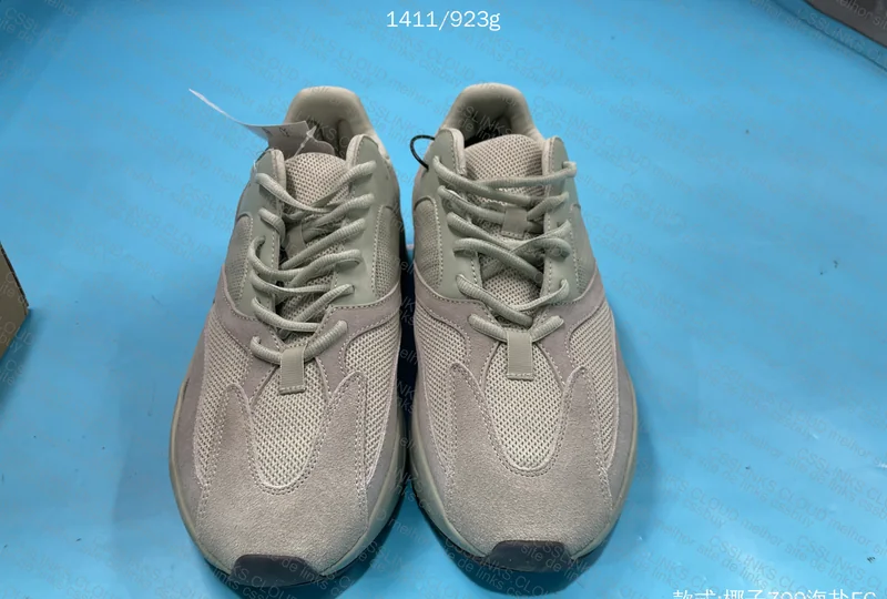 What Do You Think? Yeezy 700 Coconut Salt / OWF Version 3
