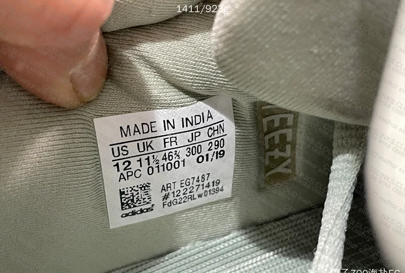 What Do You Think? Yeezy 700 Coconut Salt / OWF Version 8
