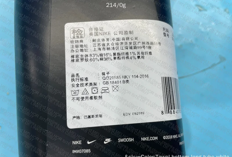 Nike Socks Pack (3 pairs) 4