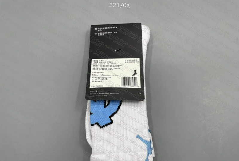 NBA Socks Pair 2