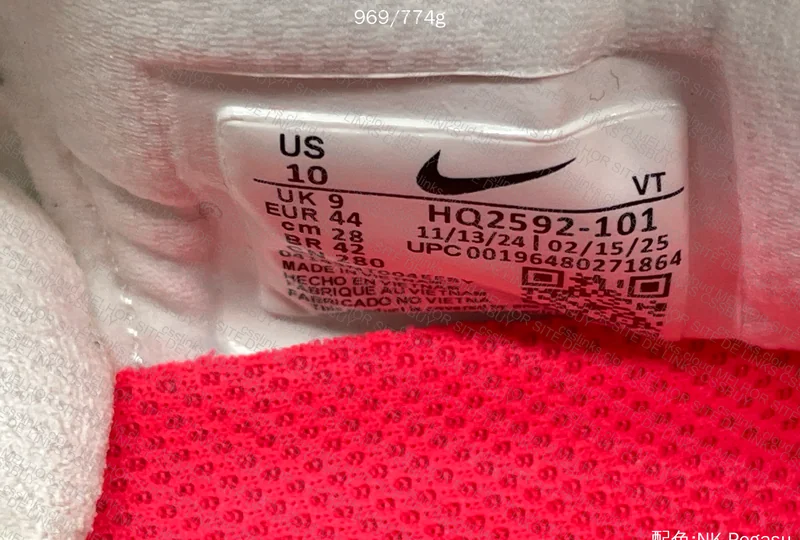 Pegasus Premium