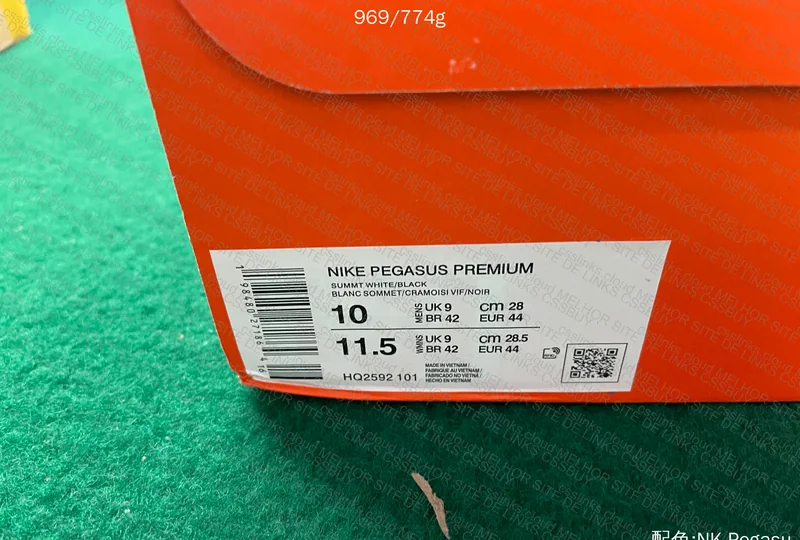 Pegasus Premium 8