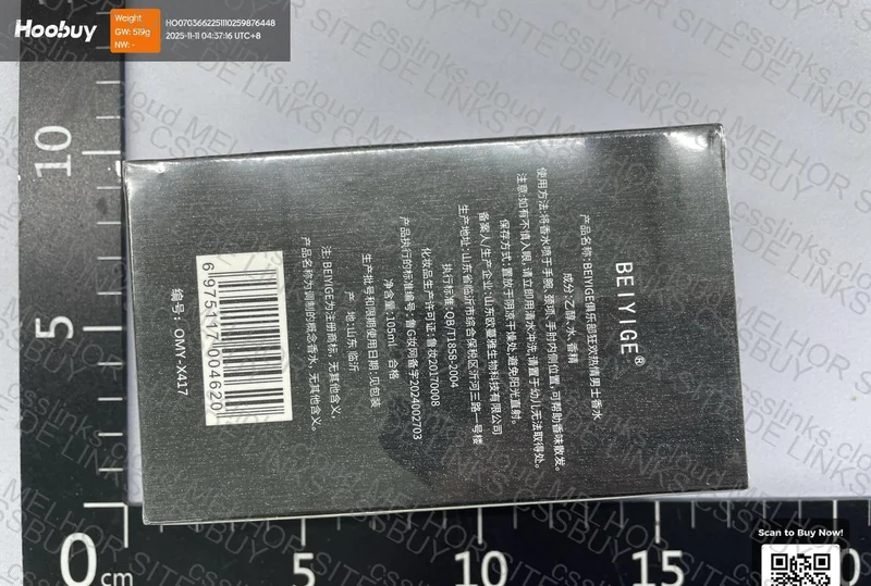 Perfume "Club The Nuit (Intense Man)" 2