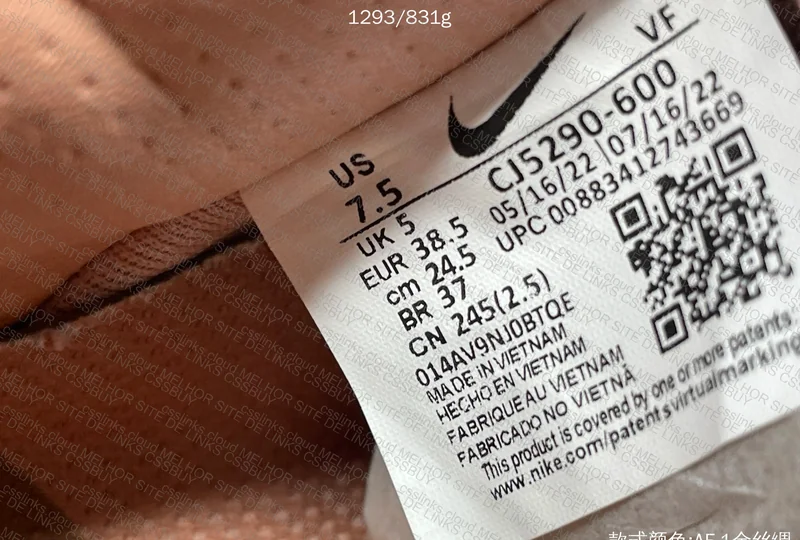 PK BATCH SALE - Fragment AF1 Air Force 1 Rose Gold CLOT 6