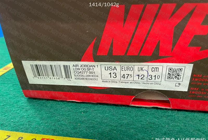 PK BATCH SALE - TRAVIS SCOTT DARK MOCHA