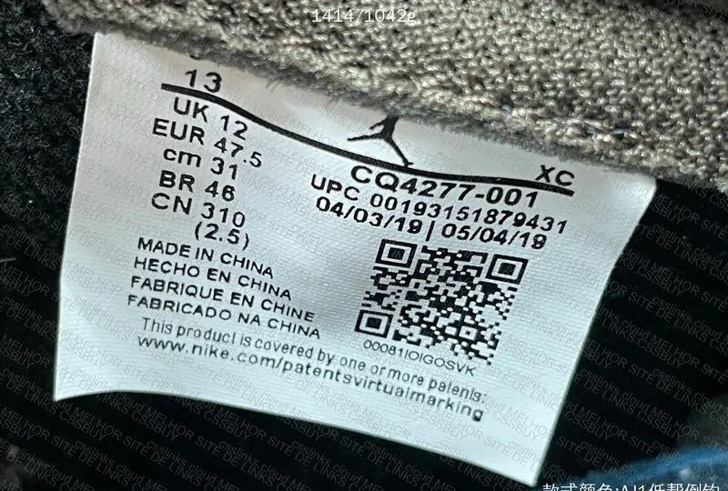 PK BATCH SALE - TRAVIS SCOTT DARK MOCHA 2