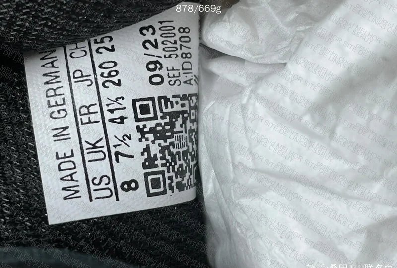 PK BATCH Samba JJJJound 7