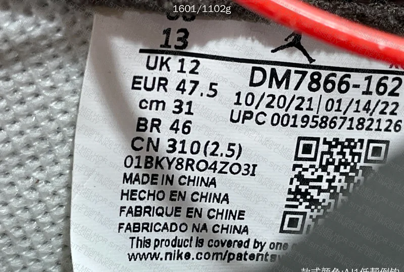 PK SALE - Air Jordan 1 Travis Reverse Mocha