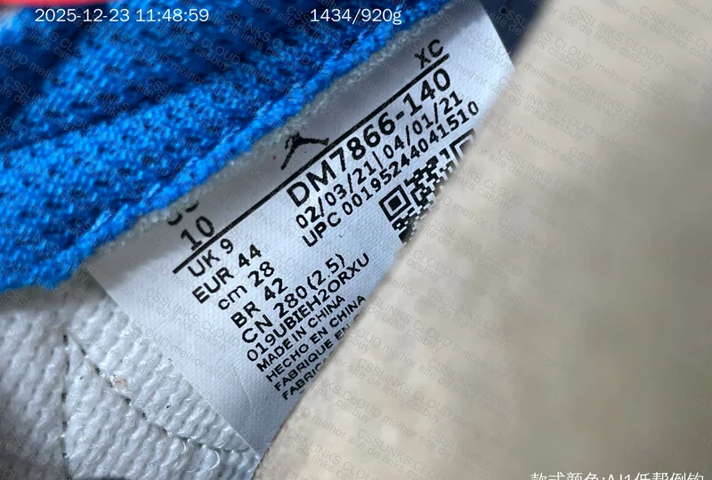 PK SALE - Fragment Travis Scott AJ1 Nike 7