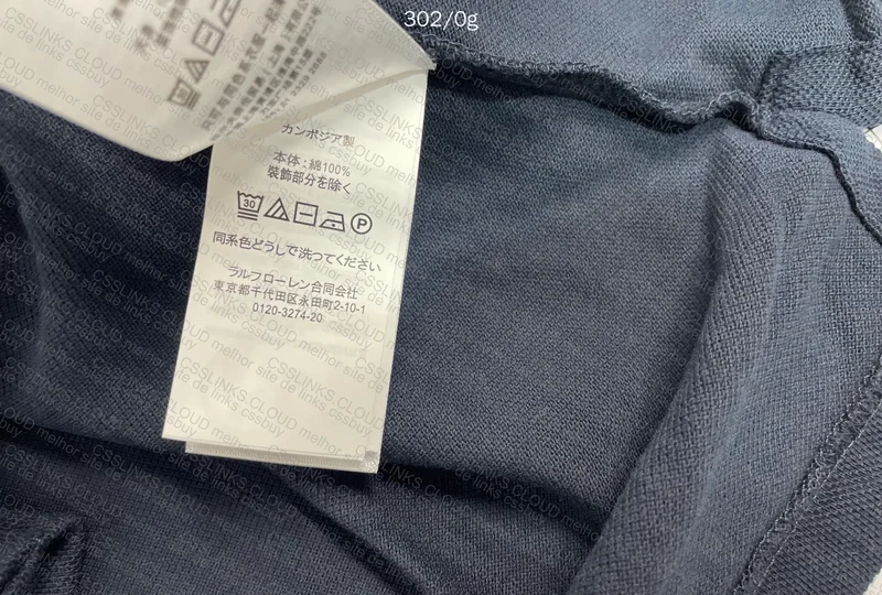 Ralph Lauren Polo 2