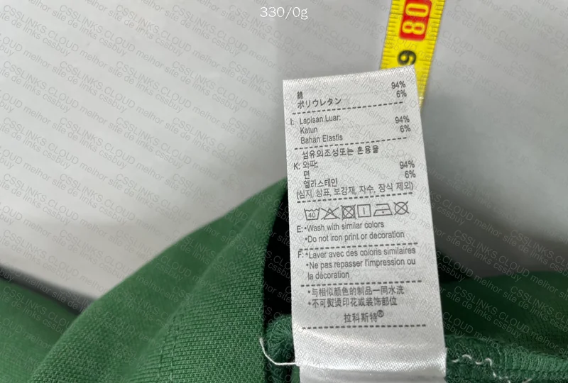 Lacoste Polo 7