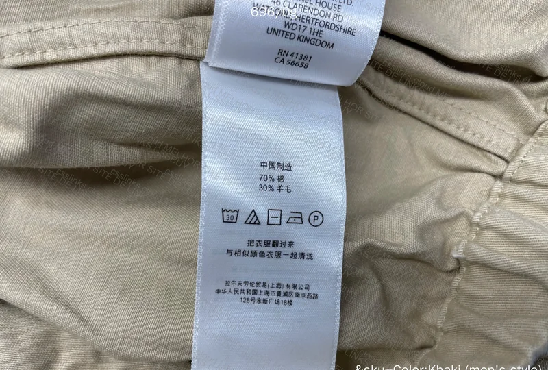 Ralph Lauren Bayport Jacket Beige 6