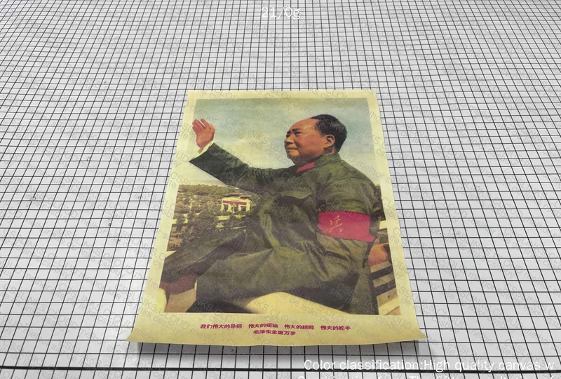 Mao Zedong and Great Men Posters