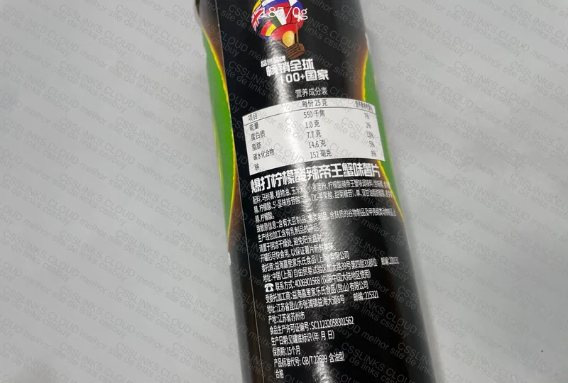 Pringles (Citric Acid Crab King Spicy Flavor) 2