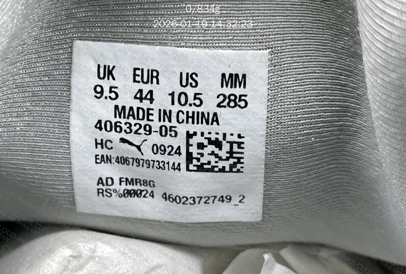 Puma Speedcat 7