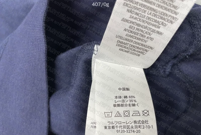 Quarter Zip Ralph Lauren 4
