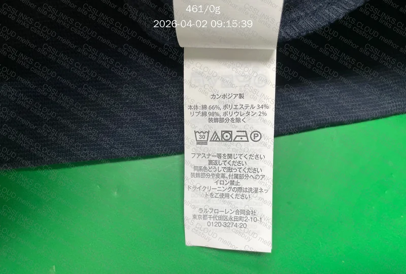 Quarter Zip RL