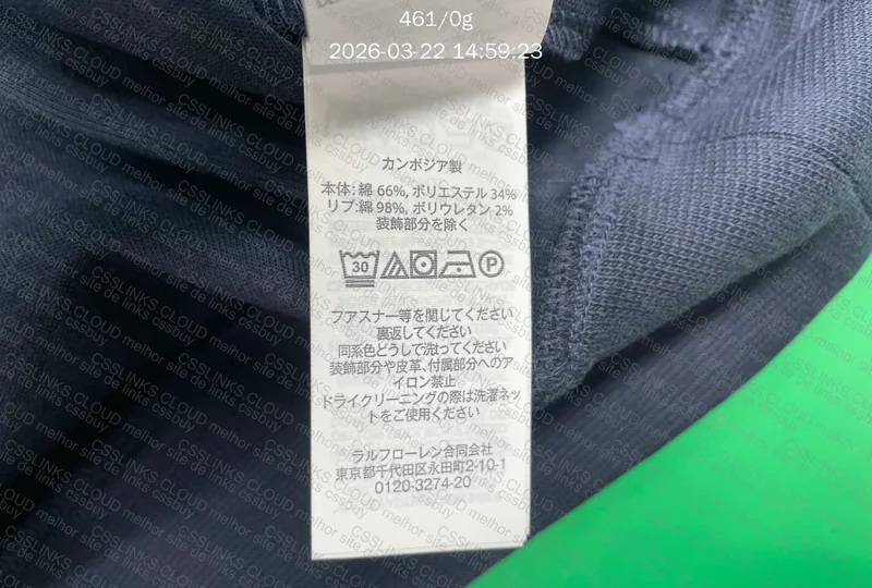Quarter Zip RL c/ medidas 7